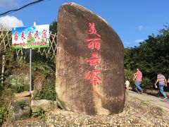-梁野山景区