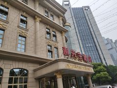 -谢先生酒店·椒宴集(沙湖店)
