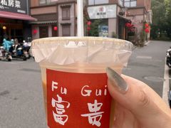 -富贵面包公司(运河店)