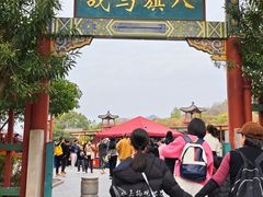 -横店影视城明清宫苑园区