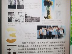 -中国科学院长春应用化学研究所(海航紫荆花饭店西北)