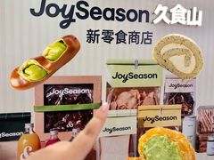 -杭州滨江宝龙城