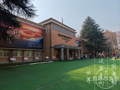 -西安电影制片厂