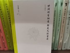 -钟书阁(群光广场店)