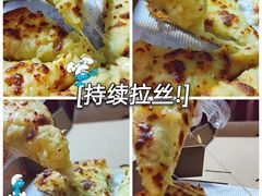 -华尊披萨(金水万达店)