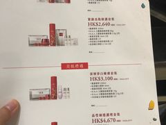 -崇光百货(尖沙咀店)