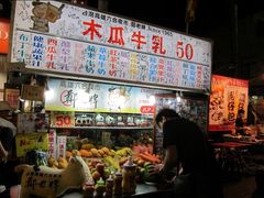 -六合夜市