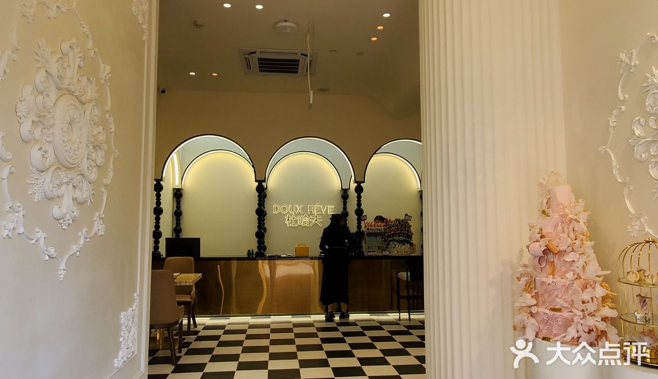 超精致魔都蛋糕店-就爱这口甜