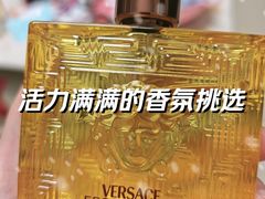 -伊藤洋华堂(温江店)
