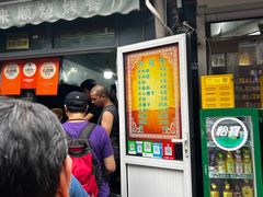 -同来顺烧烤餐厅(哈尔滨道店)