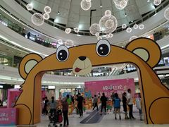 -万达广场(东莞厚街店)