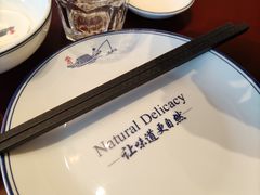 -大自然(鲁家村店)