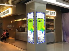 门面-闻道万巷咖啡馆(南大街地铁站店)