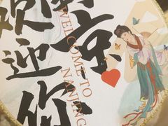 -金茂览秀城