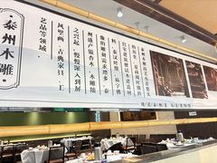 -老海陵·泰州菜(图书馆店)