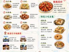 -靓靓蒸虾·头牌蒸虾(雪松路总店)