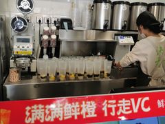 -快乐番薯奶茶(海沧海富路店)