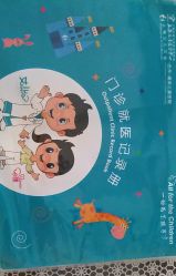 -上海浦滨儿童医院