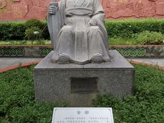 -广州神农草堂中医药博物馆