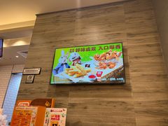 -汉堡王(SKLP店)