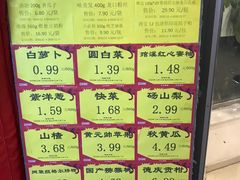 -京客隆超市(华安店)