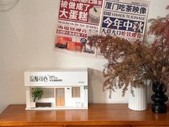 -流酥可心·牛乳蛋糕商店(禾祥西路店)