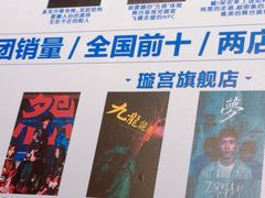 -棂笼·深度沉浸密室(武汉旗舰店)