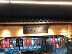 -安泰楼·佛跳墙创始人·传统闽味早茶·酒楼(三坊七巷闽菜地标店)