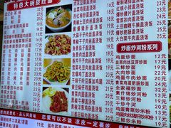 -孟记大碗面•家常菜(鼓楼和会街店)