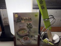 -客语客家菜(琶洲保利店)