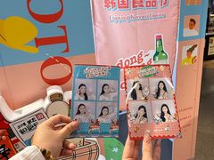 -Olé精品超市(前海壹方城店)