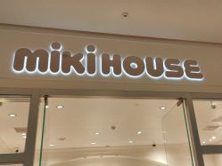 -MIKIHOUSE(德基广场店)
