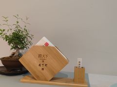 -稍可轩博物馆餐厅