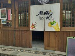 -幽岚山·童话森林
