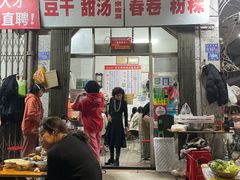 -正宗棉湖甜汤春卷店