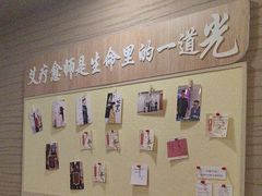 -升艾堂·经络·艾灸·气血(成山路店)