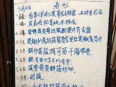 -生机蔬食·24节气料理餐厅(番禺广场店)