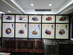 -西安贾三灌汤包·回坊小吃·清真炒菜(北院门总店)
