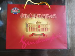 -芦庄子桂顺斋(和平路总店)