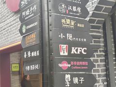 -西湖天地