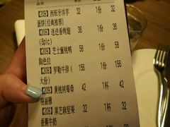 账单-CRAZYONES西班牙海鲜饭(上海美罗城店)