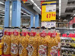 -麦德龙(京顺路商场店)