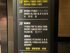 -清河半岛温泉度假酒店