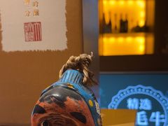 -山川小町·极番烧肉(新地假日广场店)