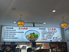 -老杨家·手擀菠菜面