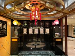 -香港喜来登酒店天宝阁