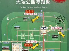 -天坛文创店