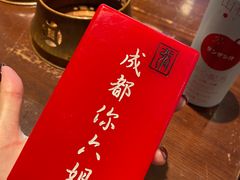 -成都你六姐·牛肉冒菜(城市集市合生汇店)