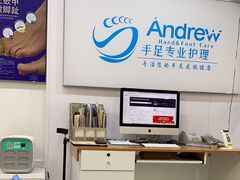 -Andrew指甲专科灰指甲·甲沟炎矫正·3D步态矫形鞋垫定制(浦三路店)