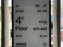 -背包十年青年旅舍(成都太古里春熙路店)